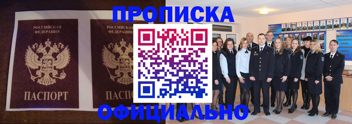 временная регистрация госуслуги в Аксае